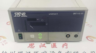 STORZ史托斯20711020動力主機維修